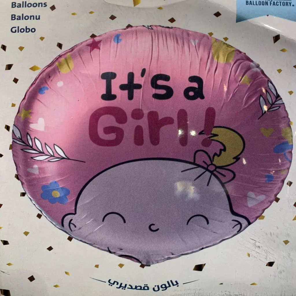 بالون قصدير مولوده